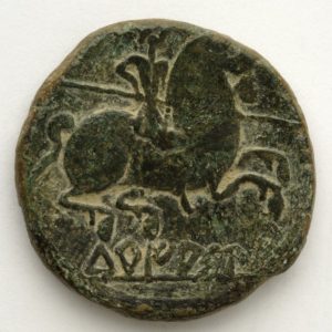 As de Turiasu, (Tarazona, Zaragoza), reverso. Bronce. Cultura celtibérica .125-50 a.E. Inv. 54245.