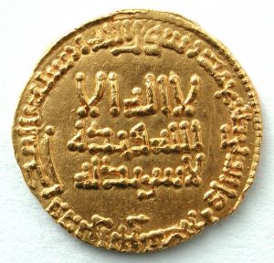 Dinar de Abu Yafar al-Mansur, reverso. Oro. Califato de Bagdad. 765. Inv. 52197.