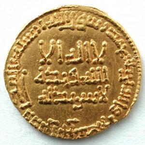 Dinar de Abu Yafar al-Mansur, reverso. Oro. Califato de Bagdad. 765. Inv. 52197.