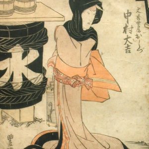 El actor Nakamura Daikichi como Oshizu, mujer de Nyôbo. Estampa xilográfica. 1815-1825 (Edo). Japón. Inv. 49144