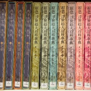 Libros sobre Arte Oriental