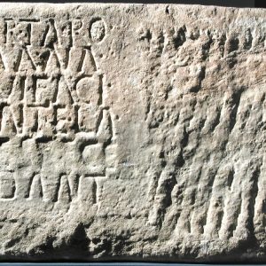 Inscripción dedicada a la Porta Romana (Fot. J. Garrido)