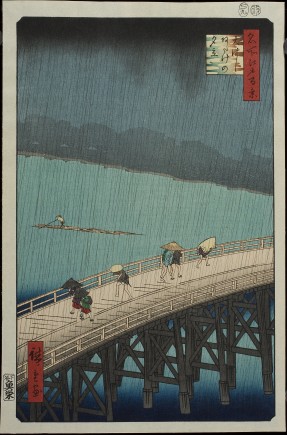 Tormenta sobre el gran puente -ohashi- y Atake (Foto: J. Garrido) Tormenta sobre el gran puente -ohashi- y Atake (Foto: J. Garrido)