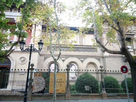 Detalle de la verja y jardín exterior antes de las obras. Foto:Museo de Zaragoza