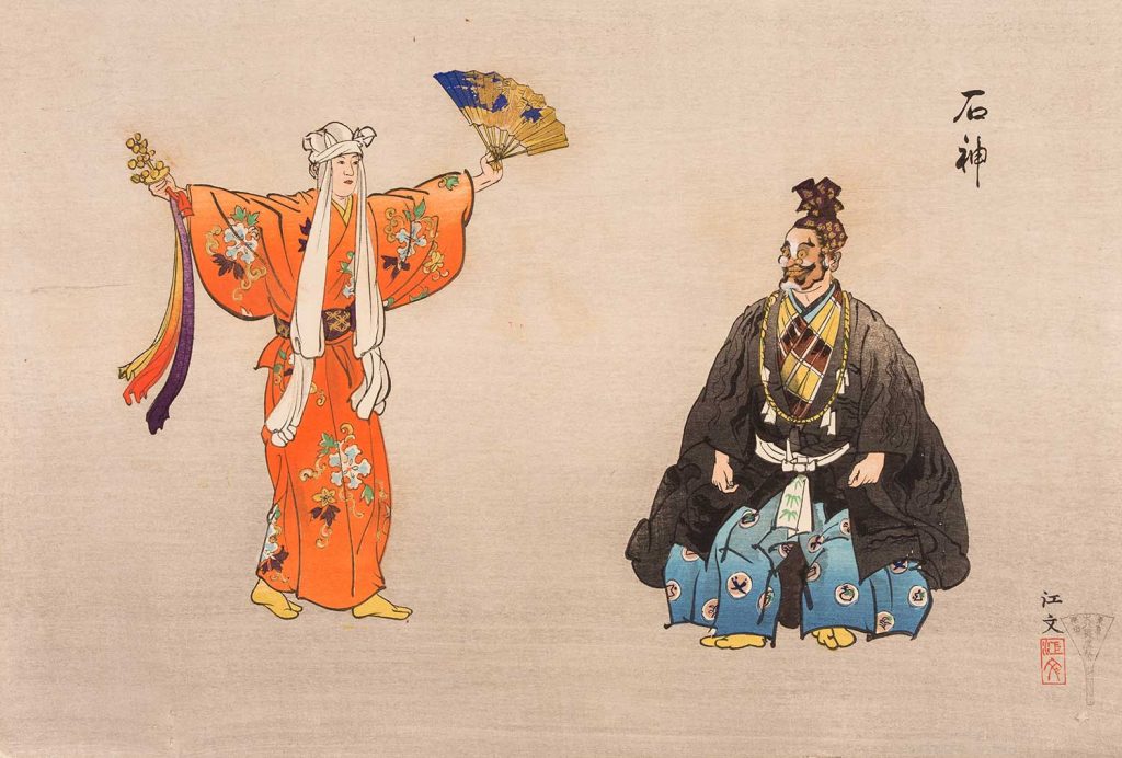 Kanaoka. Serie Cincuenta Obras Kyōgen. Tsukioka Gyokusei. Xilografía japonesa nishiki-e. Tokio (Japón), 1927. Edición de Daikokuya. Colección Miguel Ángel Gutiérrez.