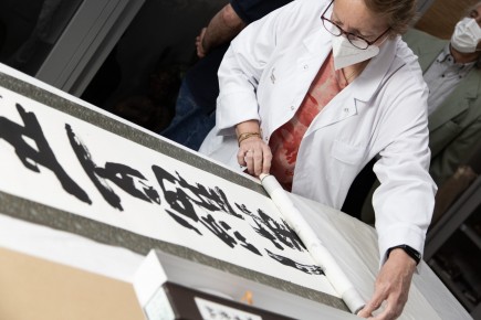 Donación de obras de caligrafía japonesa. Foto: José Garrido. Museo de Zaragoza.