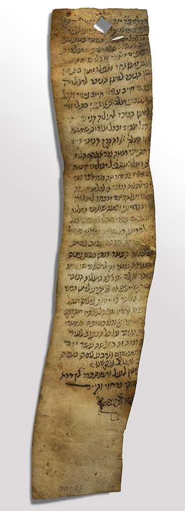 Manuscrito hebreo Papel Baja Edad Media Siglo XV Procedencia desconocida 58706