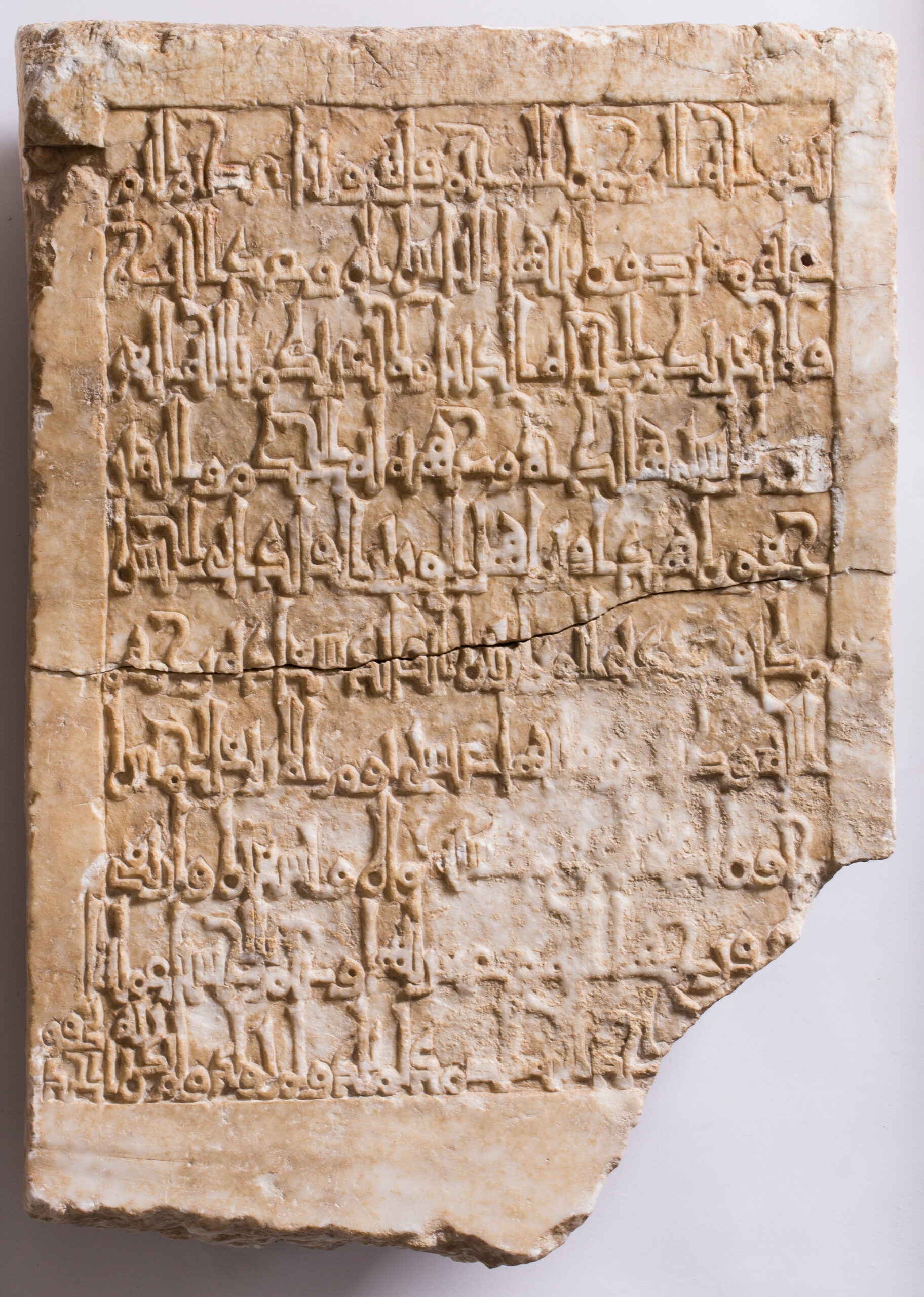 Lápida funeraria con inscripción en caracteres árabes, 498 de la Hégira (1105 AD). Alabastro esculpido, Rueda de Jalón (Zaragoza). Foto: J.Garrido. Museo de Zaragoza.