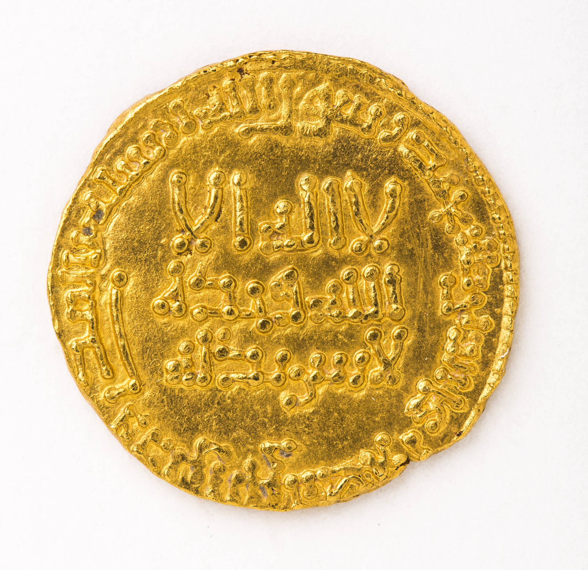 Dinar acuñado en El Cairo, 765 d.C. (148 de la Hégira), Oro acuñado, Catedral de San Salvador, Zaragoza. Foto: J. Garrido. Museo de Zaragoza.