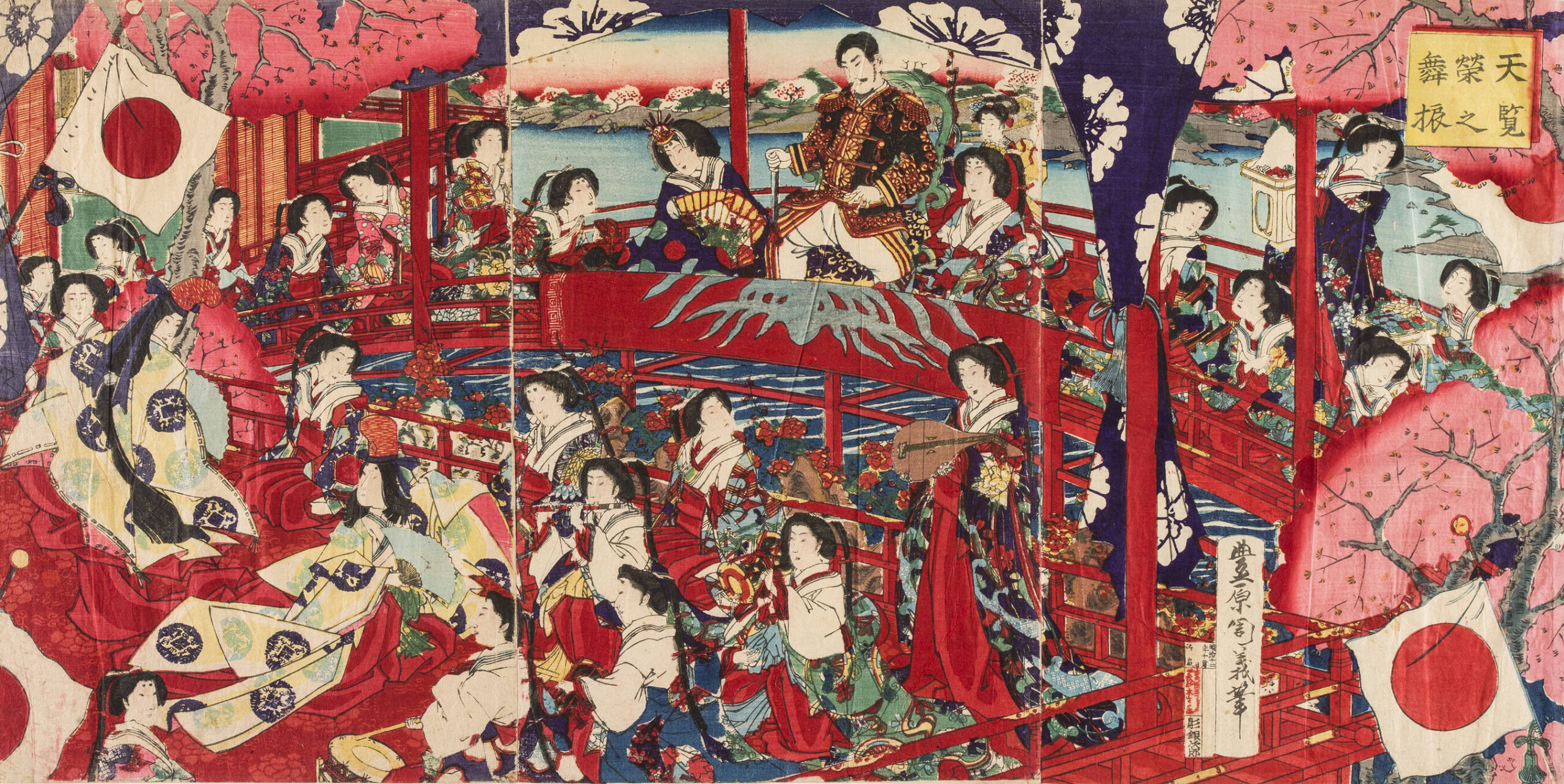 Toyohara Chikayoshi, Actuación de danza para una audiencia imperial. Xilografía japonesa. Tokio, 1879. Col. Pasamar - Onila. Foto: J.Garrido. Museo de Zaragoza