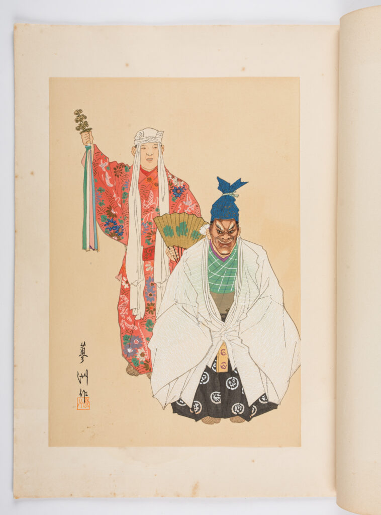 Libro. Yamaguchi Ryoushu, 1927.